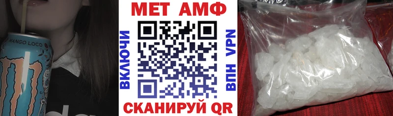 kraken маркетплейс  купить наркотики сайты  Семикаракорск  Амфетамин VHQ 
