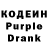 Кодеин Purple Drank Minaxi Patel
