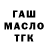 Конопля MAZAR Joseph Woolf