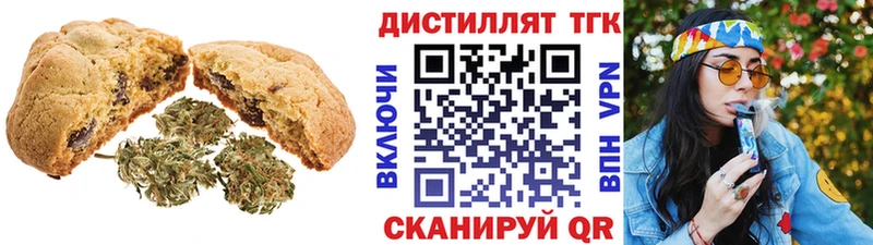как найти закладки Семикаракорск Печенье с ТГК конопля