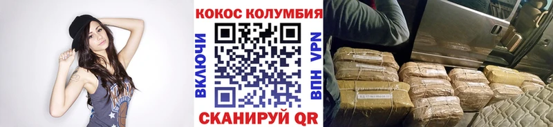 Cocaine Перу  кракен онион  Семикаракорск 