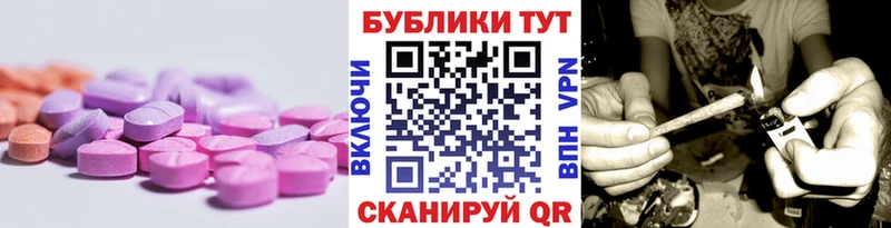 Экстази 250 мг  kraken ССЫЛКА  Семикаракорск  купить наркотики сайты 