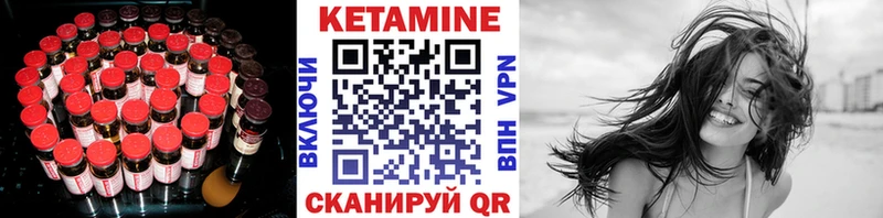 даркнет сайт  Семикаракорск  КЕТАМИН ketamine 
