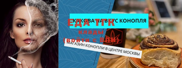 прущая мука Беломорск