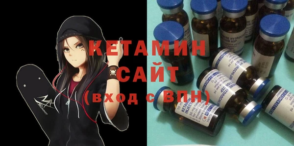 бутират Белоозёрский