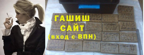 бутират Белоозёрский