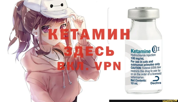 бутират Белоозёрский