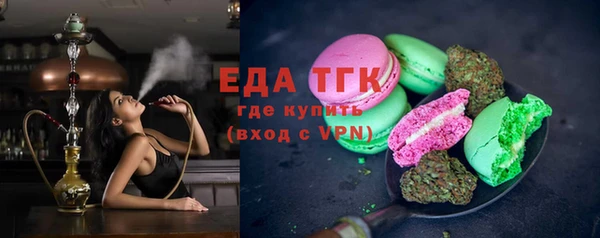 прущая мука Беломорск