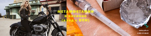 бутират Белоозёрский