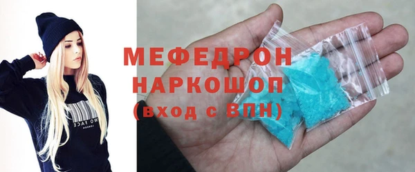прущая мука Беломорск