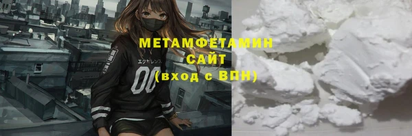 бутират Белоозёрский