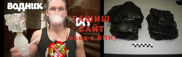бутират Белоозёрский