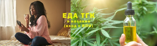 бутират Белоозёрский