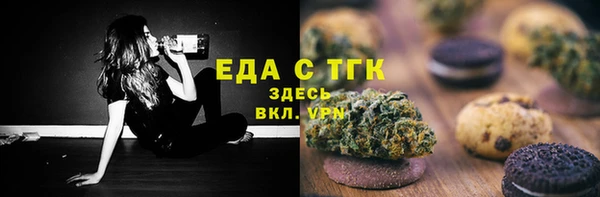 прущая мука Беломорск