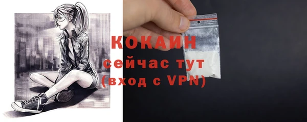 бутират Белоозёрский