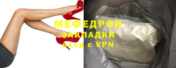 бутират Белоозёрский