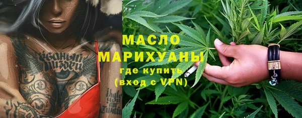 бутират Белоозёрский