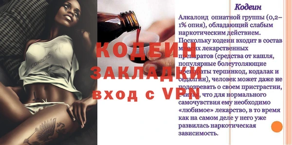 бутират Белоозёрский