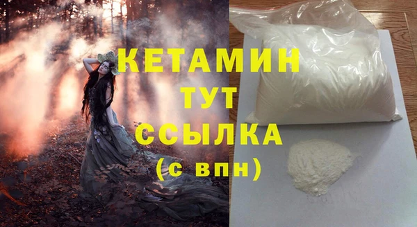 бутират Белоозёрский