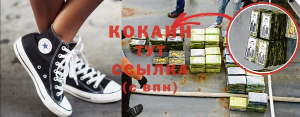 бутират Белоозёрский