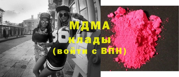 бутират Белоозёрский