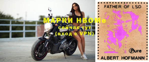 бутират Белоозёрский