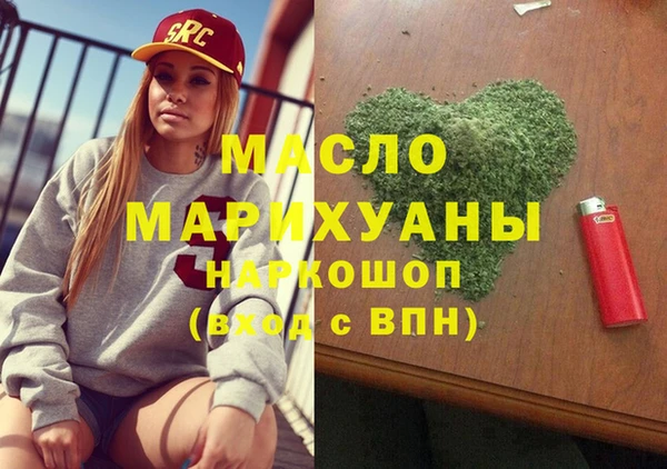 прущая мука Беломорск