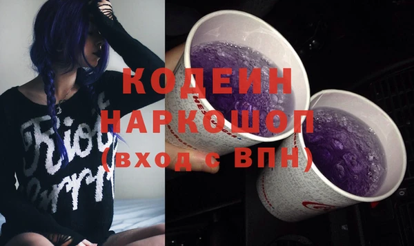 бутират Белоозёрский