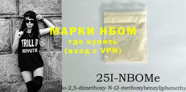 прущая мука Беломорск