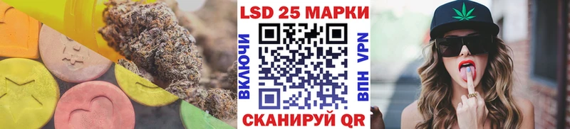 LSD-25 экстази ecstasy  Семикаракорск 