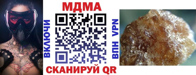 МДМА Molly  Семикаракорск 