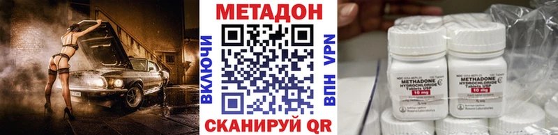 Метадон белоснежный  сколько стоит  Семикаракорск 