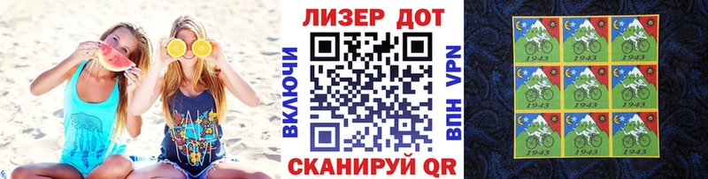 Наркотические марки 1500мкг  Семикаракорск 