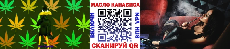ТГК гашишное масло где найти наркотики Семикаракорск